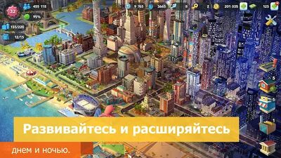 Скачать взломанную SimCity BuildIt [Мод меню] MOD apk на Андроид