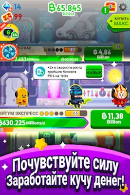 Скачать взломанную Cash, Inc. Fame & Fortune Game [Бесплатные покупки] MOD apk на Андроид