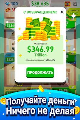Скачать взломанную Cash, Inc. Fame & Fortune Game [Бесплатные покупки] MOD apk на Андроид