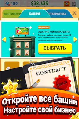 Скачать взломанную Cash, Inc. Fame & Fortune Game [Бесплатные покупки] MOD apk на Андроид