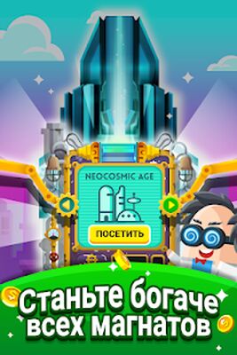 Скачать взломанную Cash, Inc. Fame & Fortune Game [Бесплатные покупки] MOD apk на Андроид