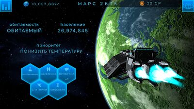 Скачать взломанную TerraGenesis — космопоселенцы [Бесплатные покупки] MOD apk на Андроид