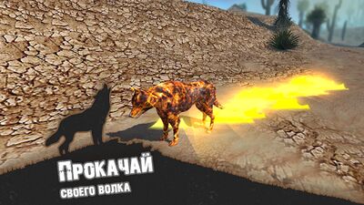 Скачать взломанную Симулятор Волка - Звери [Много монет] MOD apk на Андроид