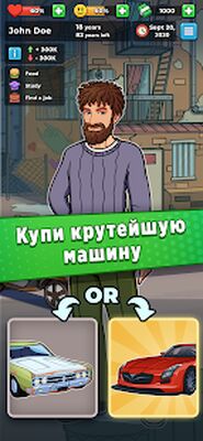 Скачать взломанную Жизнь Бомжа: Бизнес Игры Симулятор, Кликер Денег [Бесплатные покупки] MOD apk на Андроид