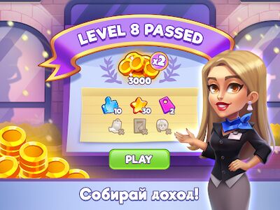 Скачать взломанную Fashion Shop Tycoon [Много монет] MOD apk на Андроид