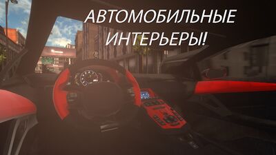 Скачать взломанную Real Car Parking : Parking Master [Много монет] MOD apk на Андроид