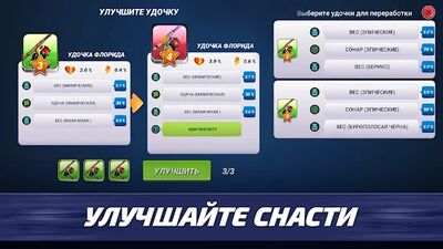 Скачать взломанную Fishing Clash: Рыбалка игра 3Д [Много монет] MOD apk на Андроид