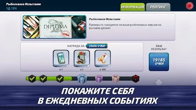 Скачать взломанную Fishing Clash: Рыбалка игра 3Д [Много монет] MOD apk на Андроид