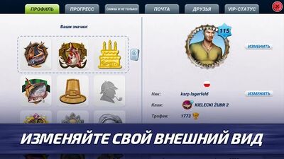 Скачать взломанную Fishing Clash: Рыбалка игра 3Д [Много монет] MOD apk на Андроид