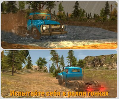 Скачать взломанную Симулятор вождения ЗИЛ 130 [Мод меню] MOD apk на Андроид