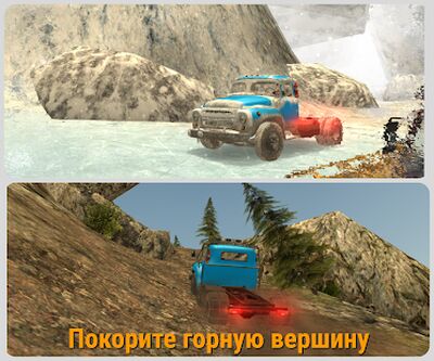 Скачать взломанную Симулятор вождения ЗИЛ 130 [Мод меню] MOD apk на Андроид