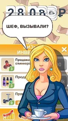 Скачать взломанную Бабломет 2 - рубль против биткойна [Много монет] MOD apk на Андроид