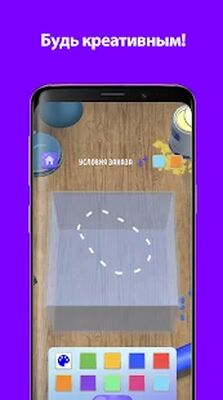 Скачать взломанную А4 Аквапринт мастерская челлендж [Много денег] MOD apk на Андроид