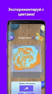 Скачать взломанную А4 Аквапринт мастерская челлендж [Много денег] MOD apk на Андроид