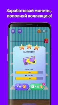 Скачать взломанную А4 Аквапринт мастерская челлендж [Много денег] MOD apk на Андроид