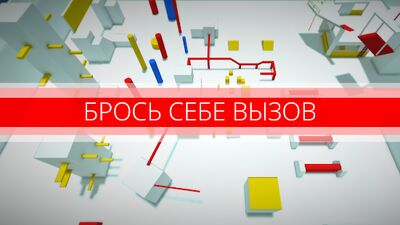 Скачать взломанную Паркур GO [Много денег] MOD apk на Андроид