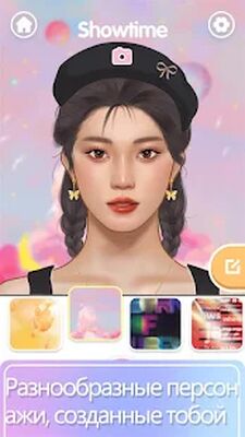 Скачать взломанную Makeup Master: Beauty Salon [Бесплатные покупки] MOD apk на Андроид