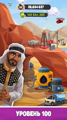 Скачать взломанную Нефтяной Магнат: симулятор [Много монет] MOD apk на Андроид