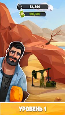 Скачать взломанную Нефтяной Магнат: симулятор [Много монет] MOD apk на Андроид