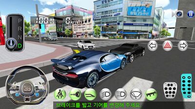 Скачать взломанную 3D Класс Вождения [Много монет] MOD apk на Андроид