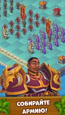 Скачать взломанную Соединенное Королевство [Бесплатные покупки] MOD apk на Андроид
