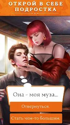 Скачать взломанную Chapters: Интерактивные Романы [Мод меню] MOD apk на Андроид