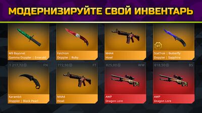 Скачать взломанную Кейсы КС ГО - Симулятор Кейсов [Мод меню] MOD apk на Андроид