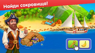 Скачать взломанную Лагуна фермеров [Много монет] MOD apk на Андроид