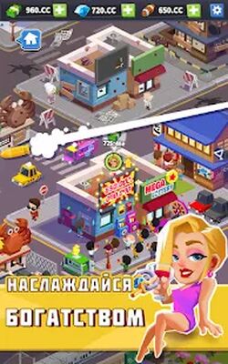 Скачать взломанную Idle Mafia [Много монет] MOD apk на Андроид