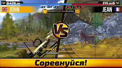 Скачать взломанную Wild Hunt: Охота на животных [Мод меню] MOD apk на Андроид