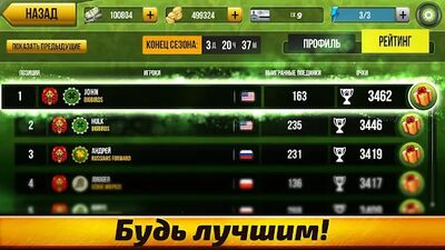 Скачать взломанную Wild Hunt: Охота на животных [Мод меню] MOD apk на Андроид