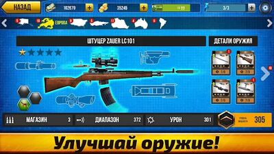 Скачать взломанную Wild Hunt: Охота на животных [Мод меню] MOD apk на Андроид
