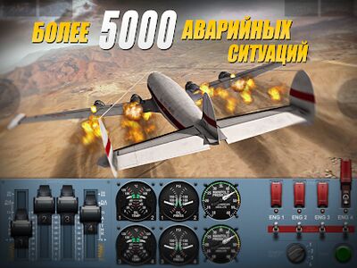 Скачать взломанную Extreme Landings [Мод меню] MOD apk на Андроид