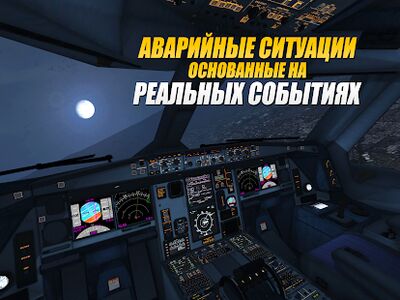Скачать взломанную Extreme Landings [Мод меню] MOD apk на Андроид