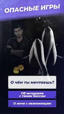 Скачать взломанную Love Story ® Любовные истории [Много денег] MOD apk на Андроид