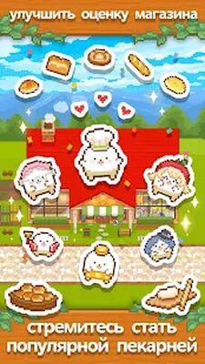 Скачать взломанную свежий из духовки! пекарня дух [Мод меню] MOD apk на Андроид