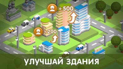 Скачать взломанную Tap Tap Builder [Бесплатные покупки] MOD apk на Андроид