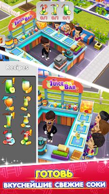 Скачать взломанную Моя Фитнесс Студия [Мод меню] MOD apk на Андроид