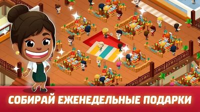 Скачать взломанную Idle Restaurant Tycoon [Много монет] MOD apk на Андроид