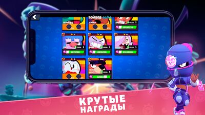 Скачать взломанную Симулятор Боксов: Открывай боксы [Мод меню] MOD apk на Андроид