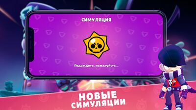 Скачать взломанную Симулятор Боксов: Открывай боксы [Мод меню] MOD apk на Андроид