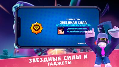 Скачать взломанную Симулятор Боксов: Открывай боксы [Мод меню] MOD apk на Андроид