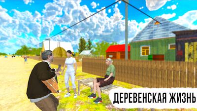 Скачать взломанную Симулятор вождения: Русская деревня & Онлайн [Много денег] MOD apk на Андроид