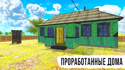 Скачать взломанную Симулятор вождения: Русская деревня & Онлайн [Много денег] MOD apk на Андроид