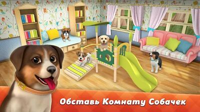 Скачать взломанную DogTown:собаки,игры,зоомагазин [Мод меню] MOD apk на Андроид