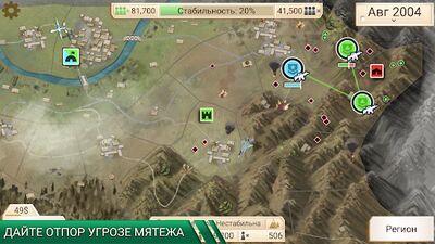Скачать взломанную Rebel Inc. [Много денег] MOD apk на Андроид