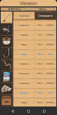Скачать взломанную Реальная Рыбалка. Симулятор рыбной ловли [Бесплатные покупки] MOD apk на Андроид