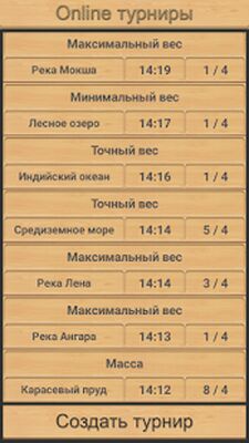 Скачать взломанную Реальная Рыбалка. Симулятор рыбной ловли [Бесплатные покупки] MOD apk на Андроид