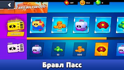 Скачать взломанную Симулятор ящиков Бравл Старс [Много денег] MOD apk на Андроид