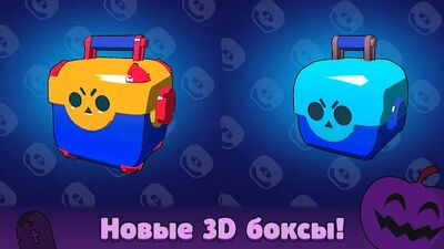 Скачать взломанную Симулятор ящиков Бравл Старс [Много денег] MOD apk на Андроид